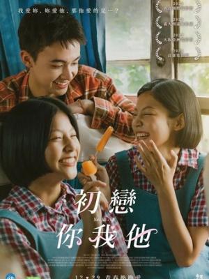 长月烬明